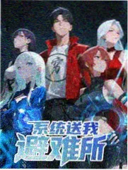 山海食记 综艺免费观看