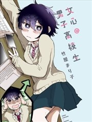 纸上花开 漫画原著在线阅读